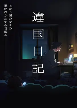 纸鸢与剑武侠动漫全集在线观看