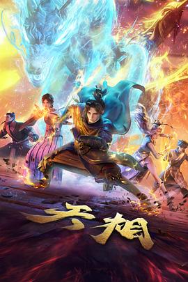 风起橘巷青春治愈动漫免费在线观看